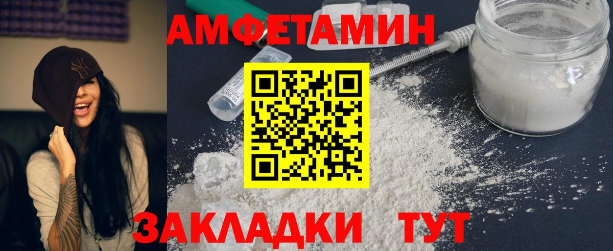hydra сайт  АМФЕТАМИН 97%  Amphetamine  Вход с VPN  Амфетамин  Полысаево 