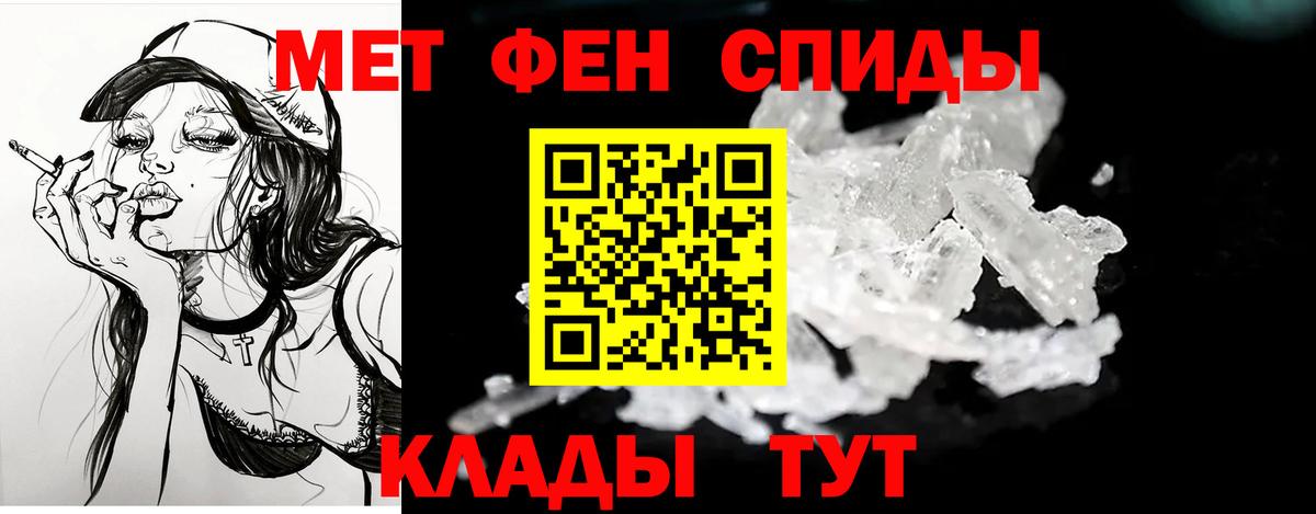 АМФЕТАМИН VHQ Полысаево