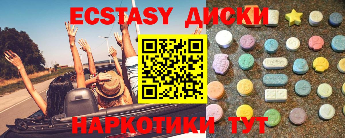 Лсд 25  Вход с VPN  Мефедрон   Полысаево  COCAIN  Гашиш 