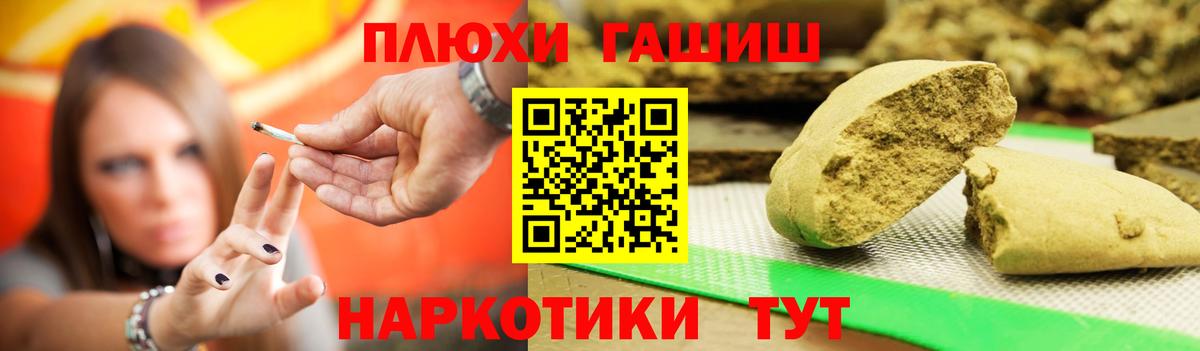 ГАШ гашик  Вход с VPN  Полысаево 