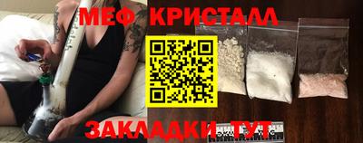 прущая мука Рыбинск