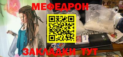 бутик Рузаевка