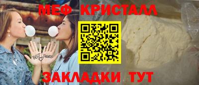 прущая мука Рыбинск
