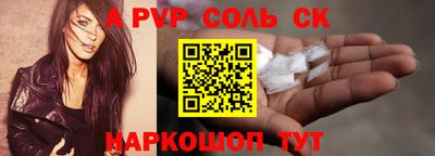 кокаин перу Рязань