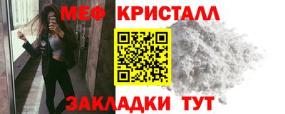прущая мука Рыбинск