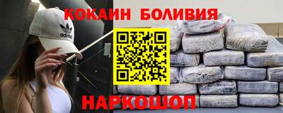 прущая мука Рыбинск