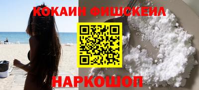 бутик Рузаевка