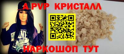 бутик Рузаевка