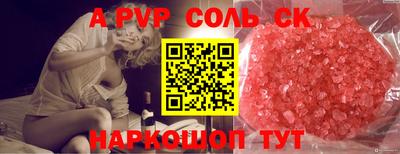 кокаин перу Рязань