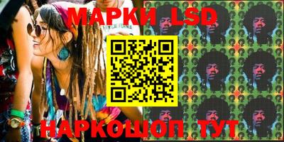 кокаин перу Рязань