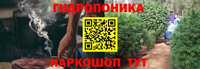 бутик Рузаевка