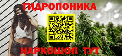 бутик Рузаевка