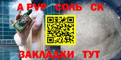прущая мука Рыбинск