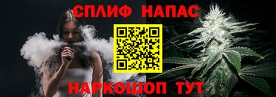 бутик Рузаевка