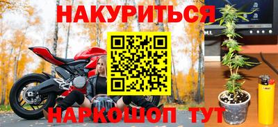 бутик Рузаевка