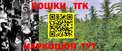 бутик Рузаевка