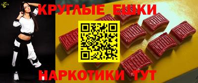 бутик Рузаевка