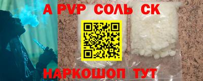 прущая мука Рыбинск
