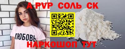 прущая мука Рыбинск