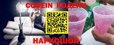 бутик Рузаевка