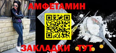 прущая мука Рыбинск