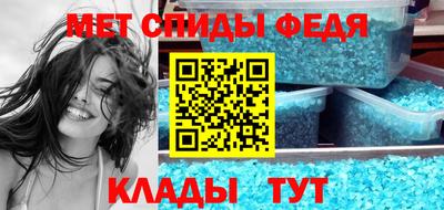 бутик Рузаевка