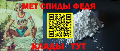 бутик Рузаевка
