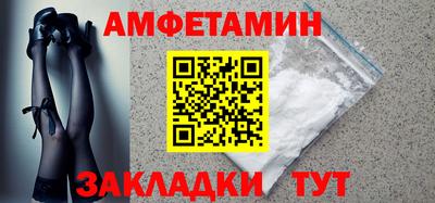 прущая мука Рыбинск