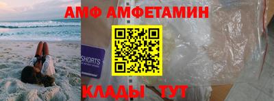 бутик Рузаевка