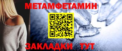бутик Рузаевка