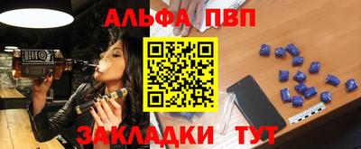 прущая мука Рыбинск