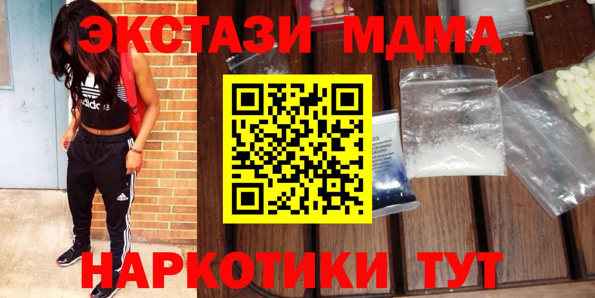 Конопля Полысаево