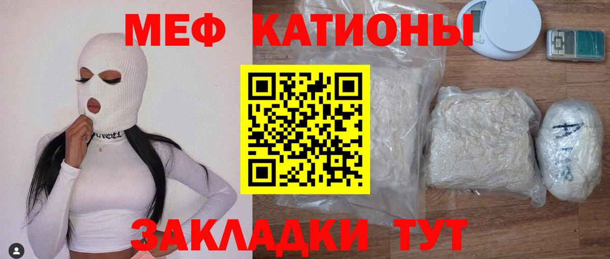 Полысаево  Меф мука  Меф кристаллы  Меф  Вход с VPN 