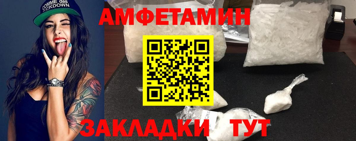 Первитин Декстрометамфетамин 99.9%  Вход с VPN  Полысаево  Метамфетамин  Первитин Декстрометамфетамин 99.9% 