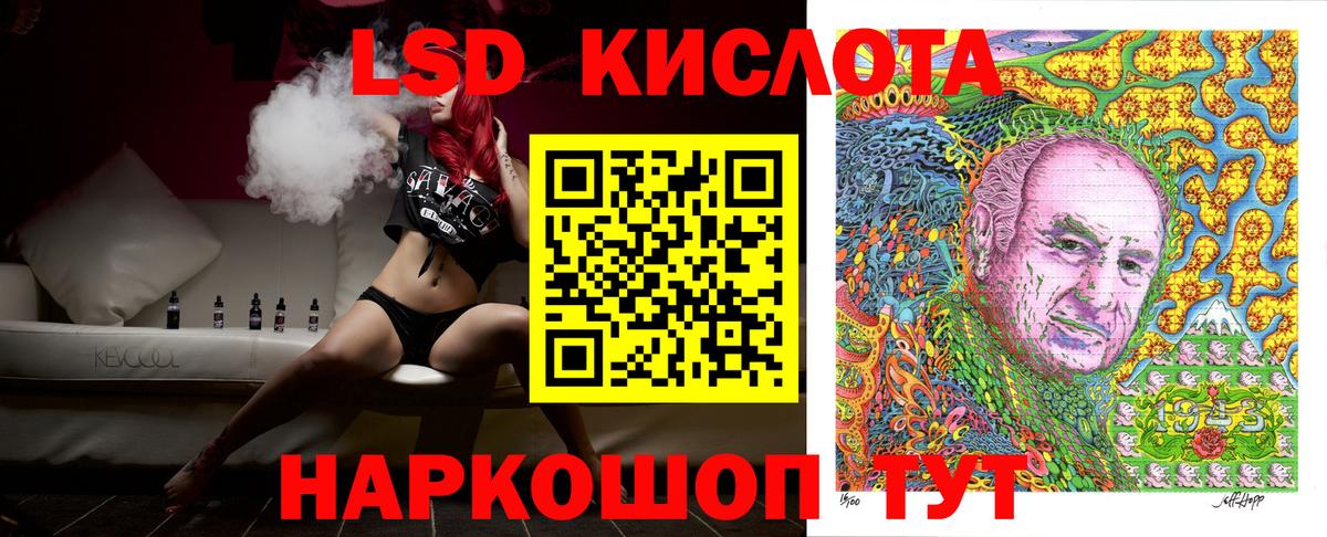 Марки NBOMe 1,8мг Полысаево
