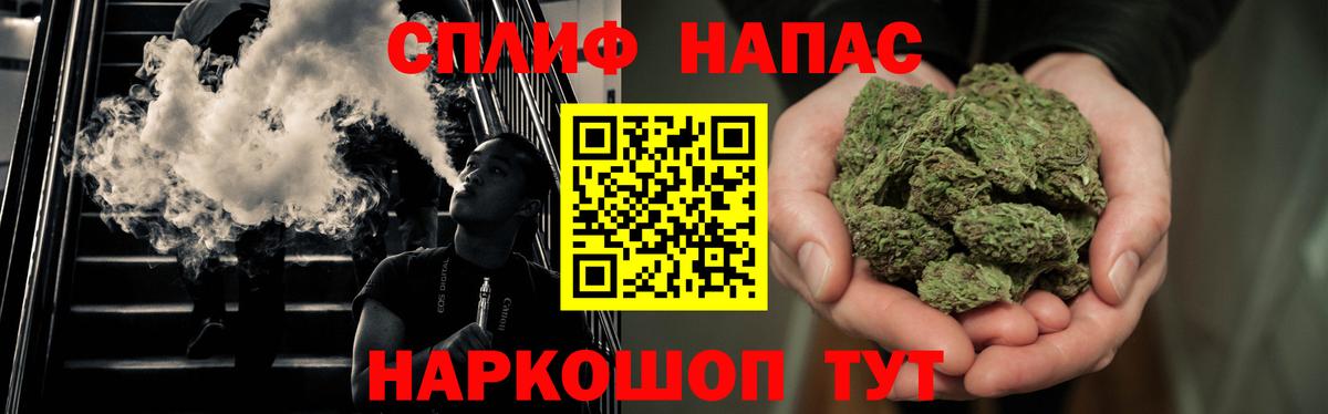 Шишки марихуана гибрид  Канабис тримм  Полысаево  Вход с VPN 